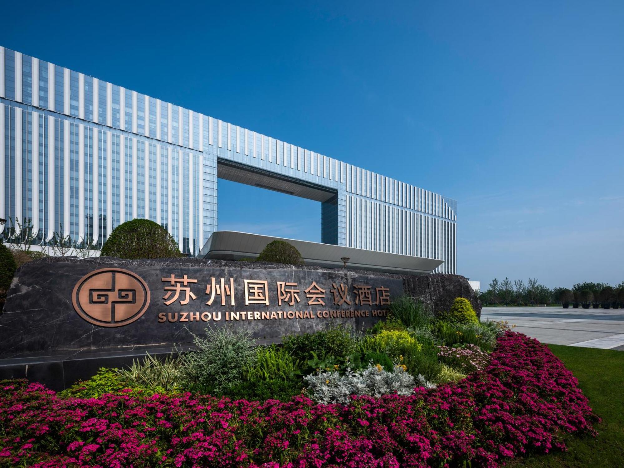 Suzhou International Conference Hotel Exteriör bild